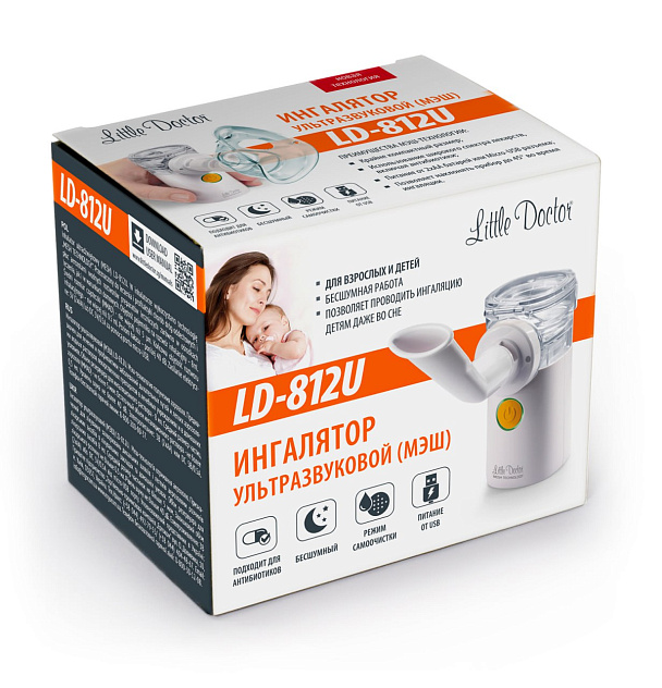 Ингалятор Little Doctor LD-812U ультразвуковой