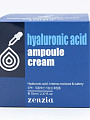 Крем для лица с гиалуроновой кислотой ZENZIA HYALURONIC ACID AMPOULE