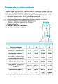 ID-100 Колготки (закр. носок) 2 кл. (Размер: XL LONG Цвет: Бежевый)